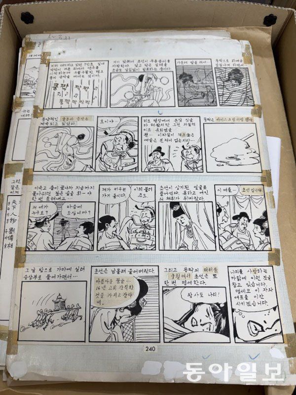 ‘고우영 삼국지’ 원화. 파주=김소민 기자 somin@donga.com