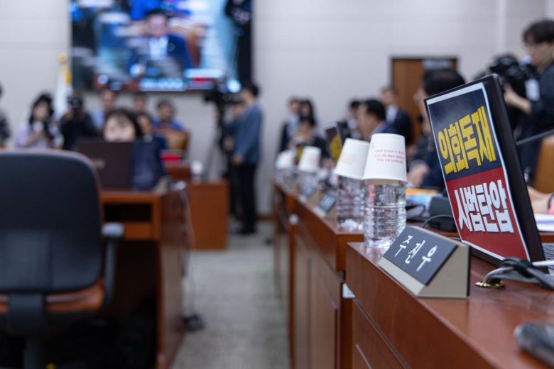 14일 오전 서울 여의도 국회에서 열린 법제사법위원회 전체회의에서 국민의힘 의원들 노트북에 ‘의회 독재·사법 탄압’ 피켓이 붙어 있다. 뉴스1