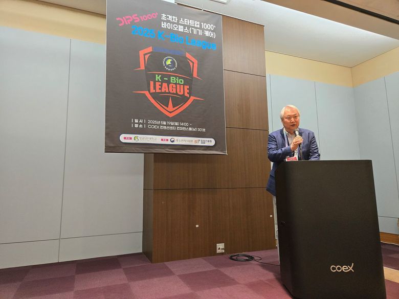 축사를 건네는 정동준 성균관대학교 BT스타트업지원센터 센터장 / 출처=IT동아