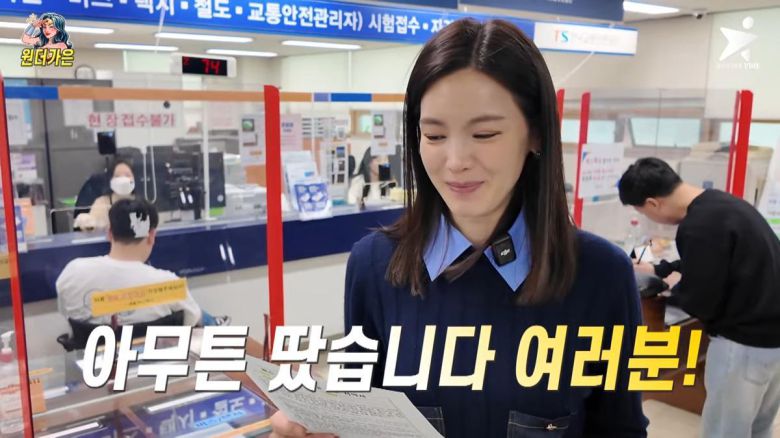 사진출처=유튜브 채널 ‘원더가은 정가은’ 캡쳐