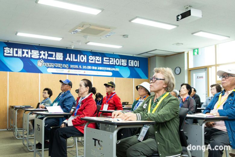 현대차그룹이 고령 운전자 교통사고 예방을 위한 시니어 안전 드라이빙 데이 교육 프로그램을 운영한다.