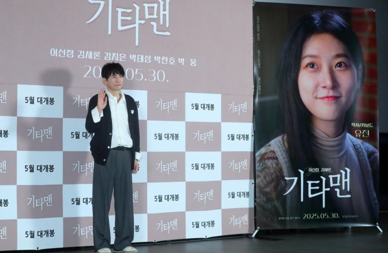 배우 겸 감독 이선정이 21일 오후 서울 송파구 롯데시네마 월드타워에서 열린 영화 ‘기타맨’ 언론시사회에서 포즈를 취하고 있다.  지난 2월 안타깝게 세상을 떠난 고 김새론의 유작 ‘기타맨’은 고된 현실 속에서도 음악과 인연을 통해 희망을 찾으려는 천재 기타리스트 기철의 상실과 사랑, 여정을 그린 음악 영화다. 오는 30일 개봉. 2025.05.21.뉴시스