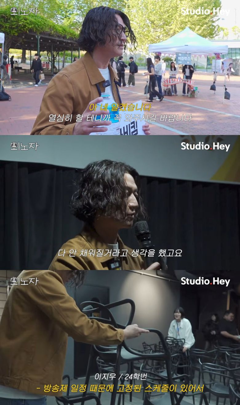 사진=유튜브 채널 ‘스튜디오 헤이’ 캡쳐