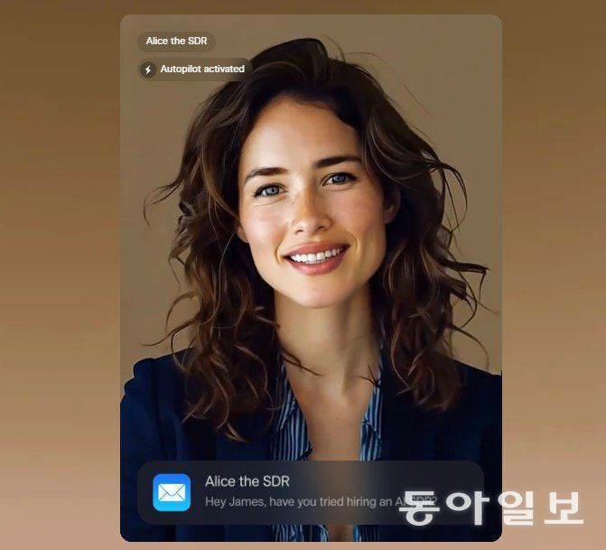 11x가 홈페이지에서 AI 에이전트 ‘앨리스’를 소개하며 보여주는 이미지. AI인 앨리스를 마치 인간처럼 소개하고 묘사한다.