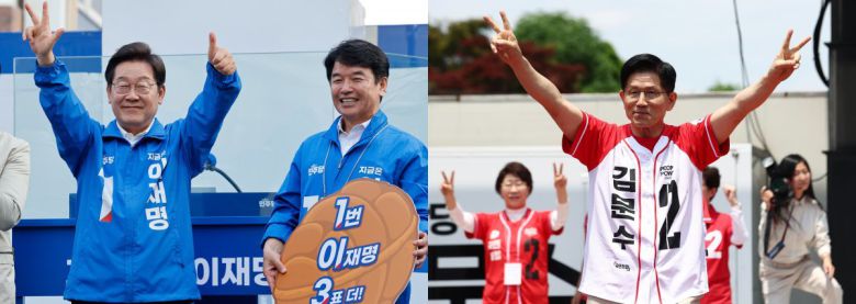 이재명 더불어민주당(왼쪽), 김문수 국민의힘 대통령 후보가 캐스팅보트인 충청권 공략에 나선 25일 각각 충남 천안시 신부문화거리와 서산시 중앙통 로데오거리에서 유세를 펼치고 있다. 2025.5.25 (천안·서산=뉴스1)