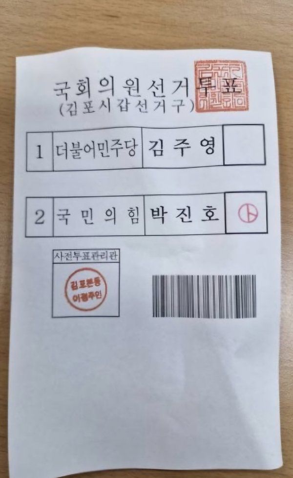 경인일보 제공