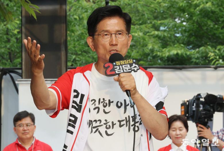 김문수 국민의힘 대선 후보가 1일 오후 서울 마포구 경의선 광장에서 열린 “필승의 박동, 대한민국의 심장 마포구” 집중유세에서 유권자들에게 지지를 호소하고 있다. 사진공동취재단/장승윤 tomato99@donga.com