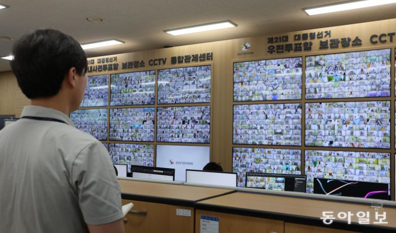 1일 중앙선거관리위원회 관계자가 경기 과천시 중앙선관위 청사 폐쇄회로(CC)TV 통합관제센터에서 우편투표함 보관 장소를 비추는 CCTV를 실시간 살펴보고 있다. 과천=홍진환 기자 jean@donga.com