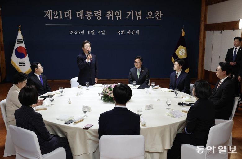 국회의장-여야 대표와 ‘협치’ 시동 이재명 대통령이 4일 오전 국회 사랑재에서 국회의장과 정당 대표와의 오찬에 참석해 인사말을 하고 있다. 이 대통령 오른쪽부터 시계 방향으로 우원식 국회의장, 국민의힘 김용태 비상대책위원장, 개혁신당 천하람 당 대표 권한대행, 기본소득당 용혜인 대표, 사회민주당 한창민 대표, 진보당 김재연 상임대표, 조국혁신당 김선민 당 대표 권한대행, 더불어민주당 박찬대 원내대표 겸 당 대표 직무대행. 이훈구 기자 ufo@donga.com