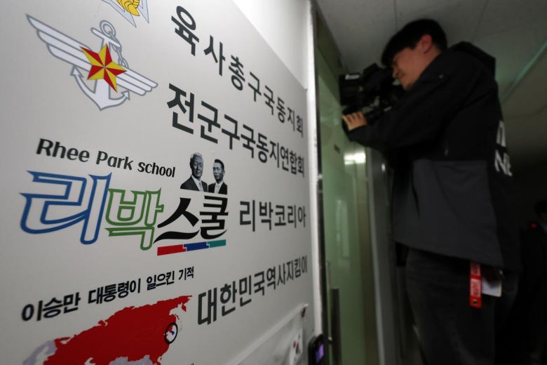 서울경찰청 사이버범죄수사대가 공직선거법 위반 혐의로 리박스쿨 사무실에 대한 압수수색에 나선 4일 서울 종로구 리박스쿨에서 취재진이 사무실 안을 들여다보고 있다. 경찰은 제21대 대통령 선거를 앞두고 조직적인 댓글 조작을 벌였다는 의혹을 받는 보수 성향의 역사교육 단체 ‘리박스쿨’에 대해 강제 수사에 착수했다. 2025.6.4/뉴스1