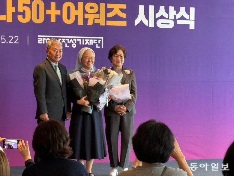 갈바리의원은 한국최초의 호스피스 기관으로서 지난 60년간 한국 호스피스의 표준을 만들어왔다. 지난달 22일 라이나전성기재단이 주는 생명존중상을 받고.  서영아 기자 sya@donga.com