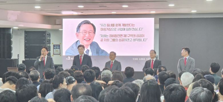 사진제공=HDC현대산업개발