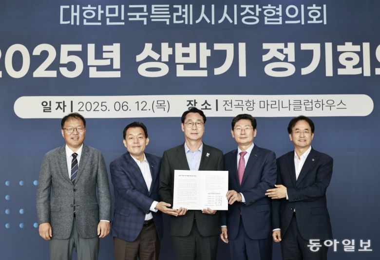 대한민국특례시시장협의회 신임 대표회장으로 선출된 정명근 화성특례시장(가운데)이 ‘특례시 지원에 관한 특별법 제정 촉구 건의문’에 서명하고 기념 촬영을 하고 있다. 화성시 제공