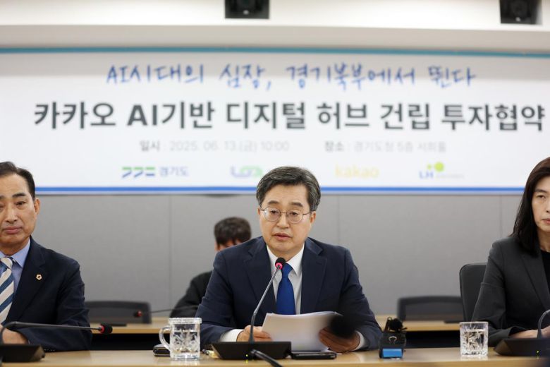 김동연 경기도지사가 13일 오전 경기도청 5층 서희홀에서 열린 카카오, AI 기반 디지털 허브 건립 투자협약에서 인사말을 하고 있다. 경기도 제공