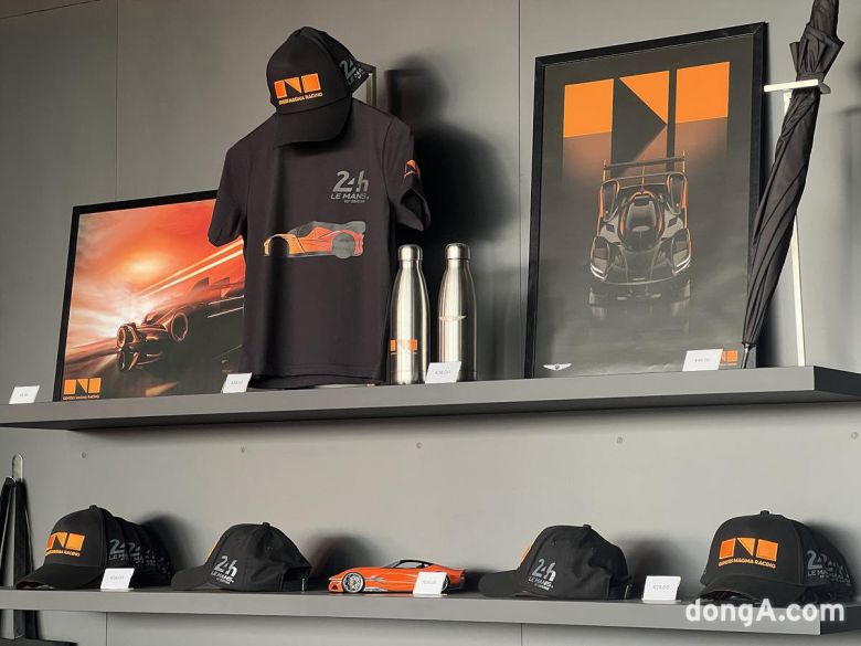 제네시스마그마레이싱 굿즈