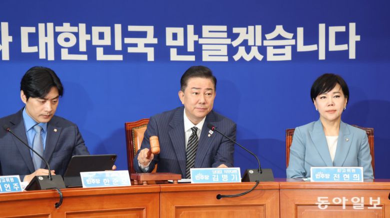 김병기 더불어민주당 당대표 직무대행 겸 신임 원내대표가 16일 오전 국회에서 열린 첫 최고위원회의를 주재하며 “이재명 정부를 강력히 뒷받침하는 불침의 항공모함이 되겠다”고 말했다.또 “완전한 내란 종식과 민생경제 회복, 국민통합을 위해 거침없이 전진하겠다”고 밝혔다.2025.06.16  이훈구 기자 ufo@donga.com