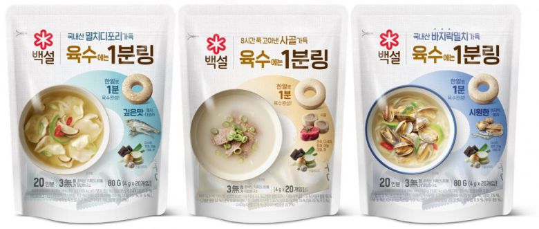 백설 육수에는 1분링 제품 3종.