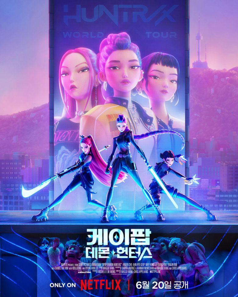 ‘케이팝 데몬 헌터스’ 포스터