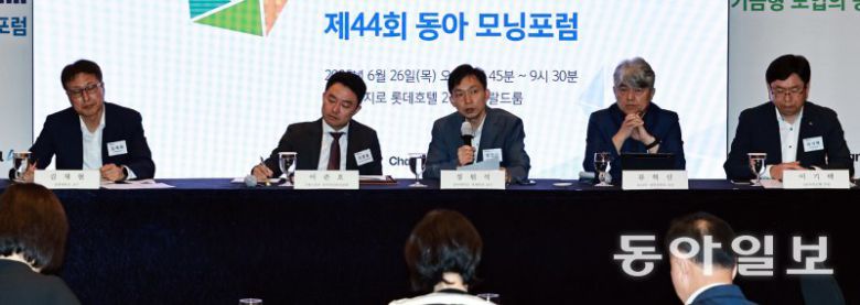 이날 토론에는 김재현 상명대 글로벌금융경영학부 교수, 이준호 고용노동부 퇴직연금복지과장, 정원석 동아대 경제학과 교수, 류혁선 KAIST 경영대 초빙교수, 이기택 KB국민은행 연금사업부장이 참여했다(왼쪽부터). 양회성 기자 yohan@donga.com