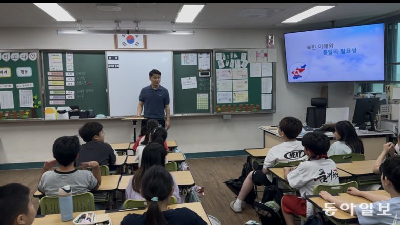 차영철 씨가 이달 경기도의 한 초등학교에서 통일 교육을 하고 있다.