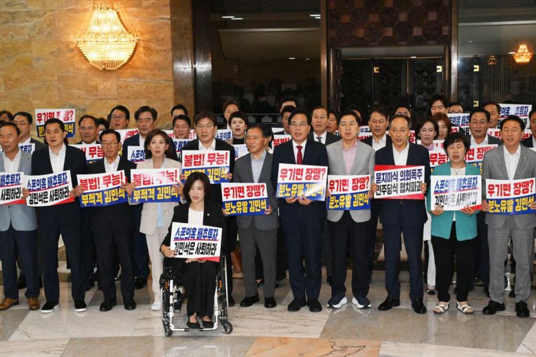 국민의힘 송언석 비상대책위원장 겸 원내대표를 비롯한 의원들이 본회의가 열린 3일 오후 서울 여의도 국회 로텐더홀 계단에서 김민석 국무총리 후보자 임명동의안 표결에 불참한 뒤 규탄 피켓을 들고 구호를 외치고 있다. 이훈구 기자 ufo@donga.com