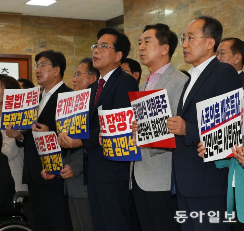 같은 날 국회 로텐더홀에서 국민의힘 의원들이 김 총리 임명에 반대하며 규탄대회를 벌이고 있다. 국민의힘 의원들은 이날 본회의에서 열린 김 총리 임명동의안 표결에 불참했다. 이훈구 기자 ufo@donga.com