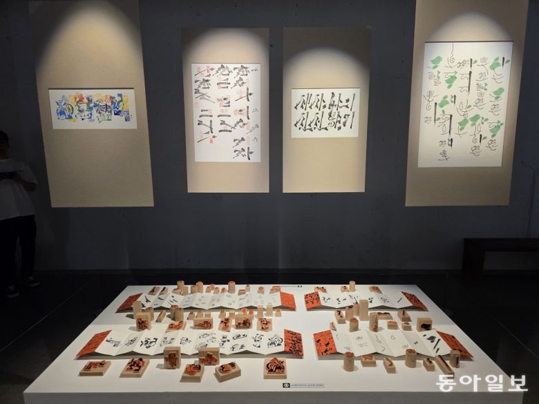 남양주 실학박물관에서 열리고 있는 ‘추사, 다시’ 전시회.