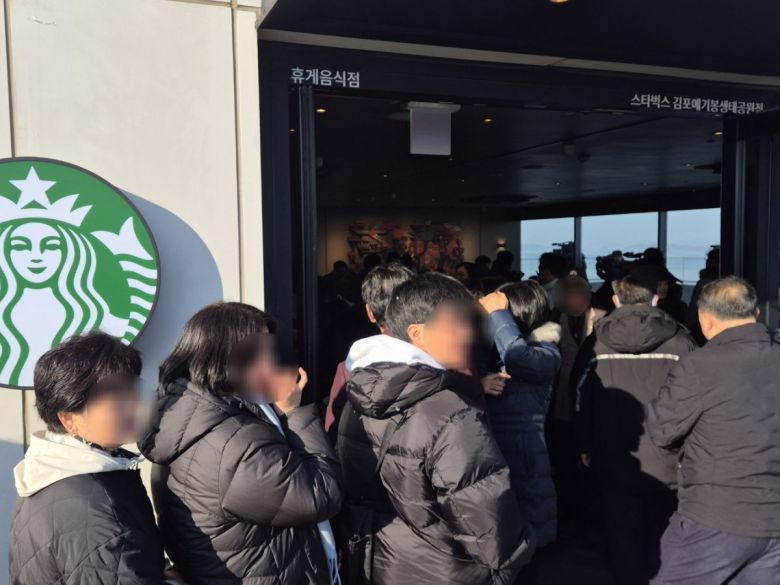 경기 김포시 애기봉평화생태공원 조강전망대에 위치한 스타벅스를 찾은 방문객들이 줄 지어 기다리고 있다. 뉴스1