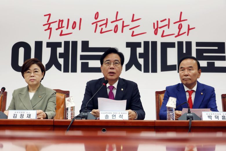 송언석 국민의힘 비상대책위원장이 7일 서울 여의도 국회에서 열린 비상대책위원회의에서 발언하고 있다. 2025.07.07.