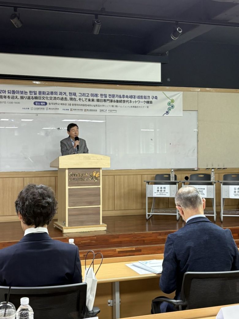 한일미래포럼이 7일 개최한  한일수교 60주년 기념 세미나에서 이혁  대표가 인삿말을 하고 있다. 한일미래포럼 제공