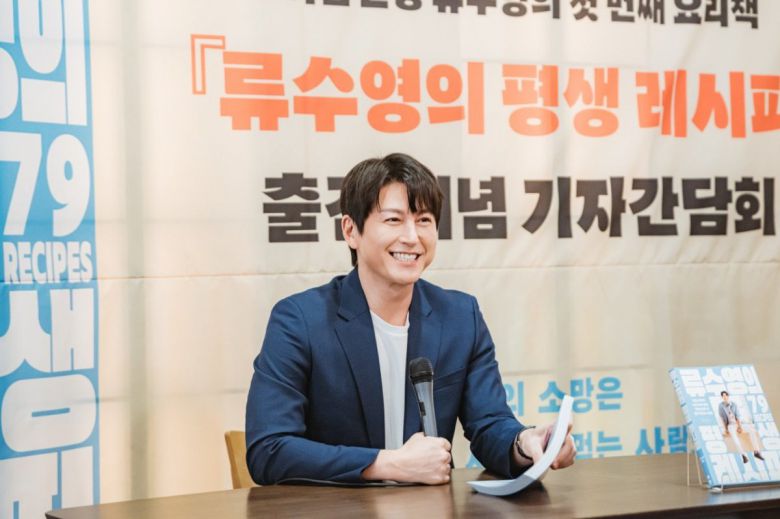 배우 류수영은 8일 “요리를 시작한 뒤로 (시민들이) 다가와서 손도 덥석 잡아주시고 아이들도 알아봐 준다”며 “요리가 저를 좀 더 온기 있는 사람으로 만들어준 것 같다”고 했다. 세미콜론 제공