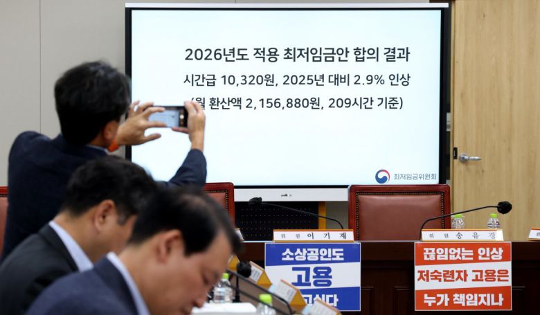 10일 저녁 세종시 정부세종청사 고용노동부에서 열린 최저임금위원회 제12차 전원회의에서 민주노총 소속 근로자위원들이 퇴장한 가운데 사용자위원과 한국노총 근로자위원들만이 참여해 2026년 최저임금을 10,320원으로 합의하며 이인재 위원장, 권순원 공익위원이 브리핑을 준비하고 있다. 2025.7.10 뉴스1