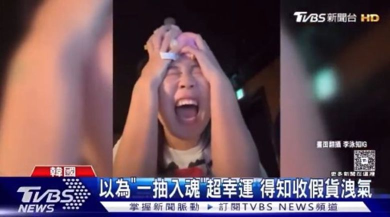 중국 캐릭터 인형 ‘라부부(LABUBU)’ 가품 사기를 당한 가수 이영지의 사연이 대만 뉴스에까지 보도돼 화제를 모았다. 사진=이영지SNS