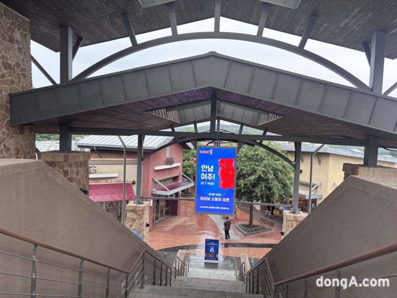 신세계 여주 프리미엄 아울렛 곳곳에 하리보 매장 오픈을 알리는 광고판이 붙어있다. 황소영 기자 fangso@donga.com