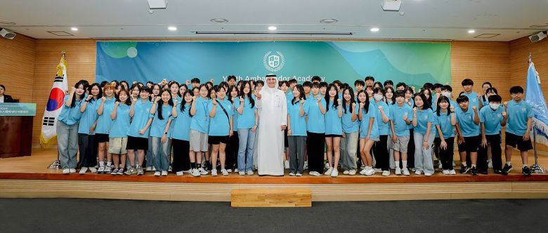 세계 대사와 학생의 만남을 주선, 시야를 넓히도록 돕는 유스앰버서더 아카데미 / 출처=한문화진흥협회