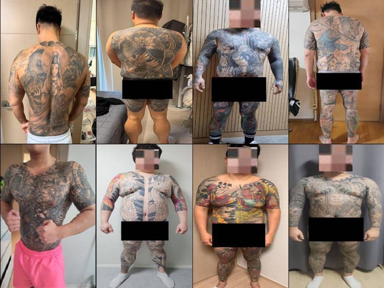 ‘진성파’ 조직원들이 몸에 새긴 문신 (서울경찰청 광역수사단 제공)
