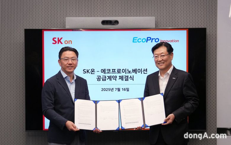 박종진 SK온 전략구매실장(왼쪽))과 김윤태 에코프로이노베이션 대표가 수산화리튬 공급계약을 체결한 후 기념사진을 촬영하고 있다.