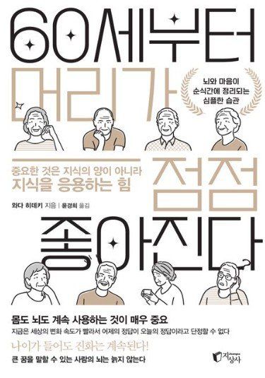 교보문고 갈무리