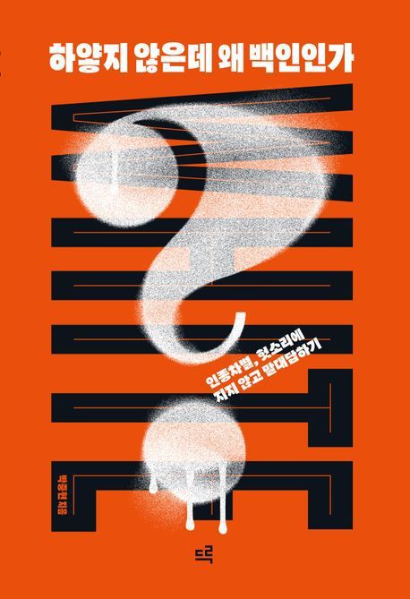 교보문고 갈무리