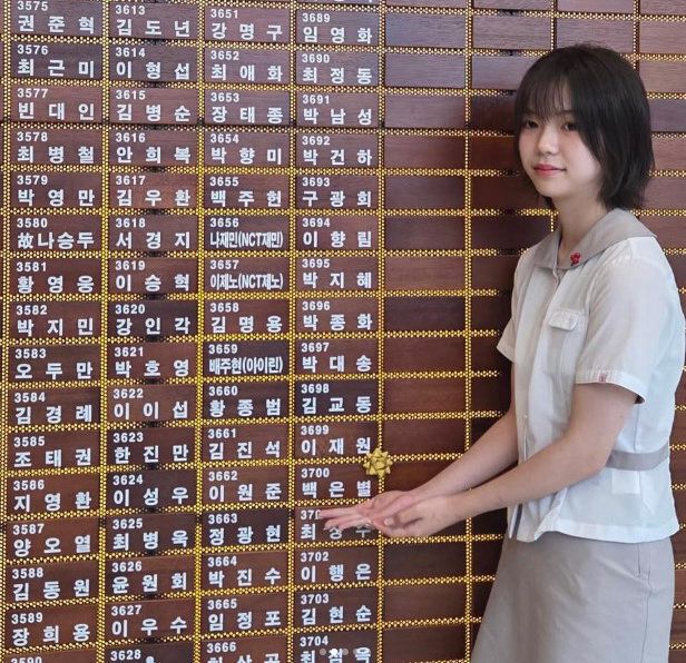 17일 서울 중구 사랑의열매 회관에서 작가인 백은별 양이 자신의 이름이 오른 아너 소사이어티 명판을 가리키고 있다. 사진 출처 백은별 인스타그램