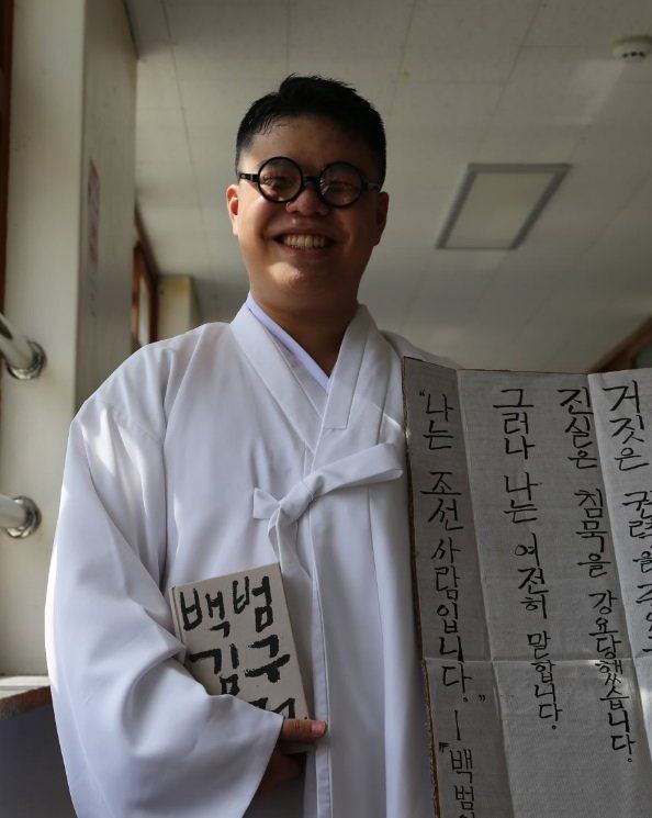 백범 김구 선생을 패러디한 의정부고 학생. 의정부고 학생자치회 인스타그램.