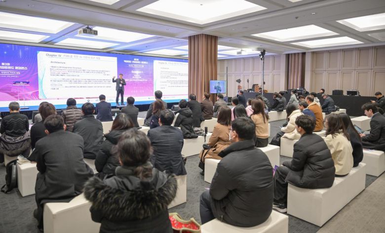 빅데이터 산업트렌드 컨퍼런스 서울대 제공