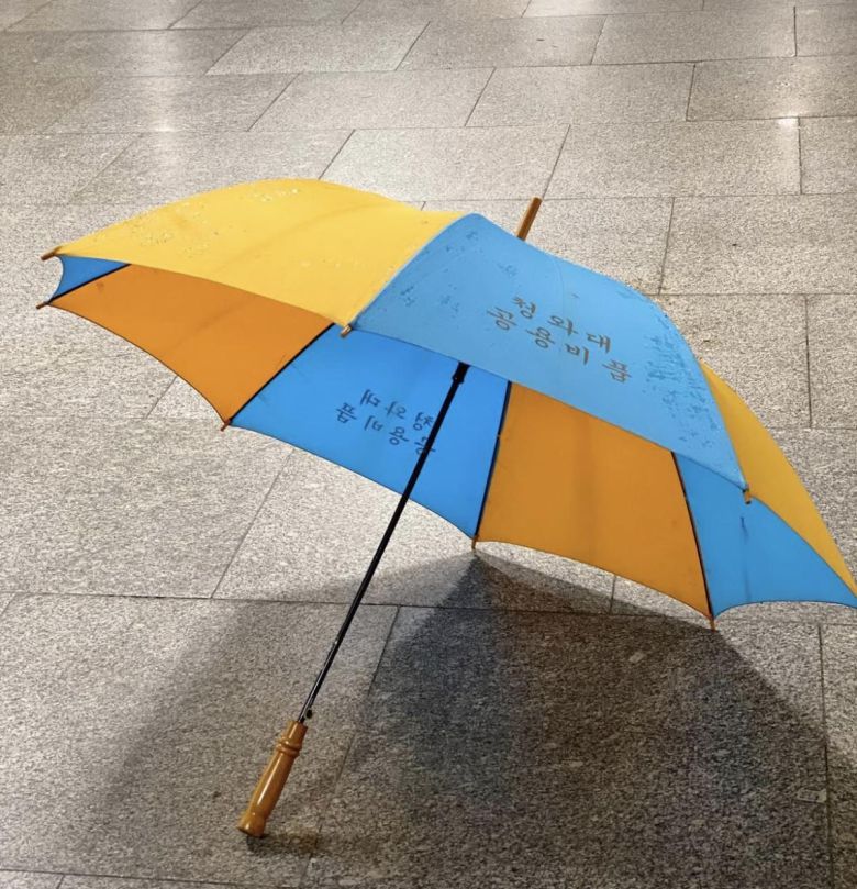30년 넘은 청와대 공용 우산.           페이지2북스 제공