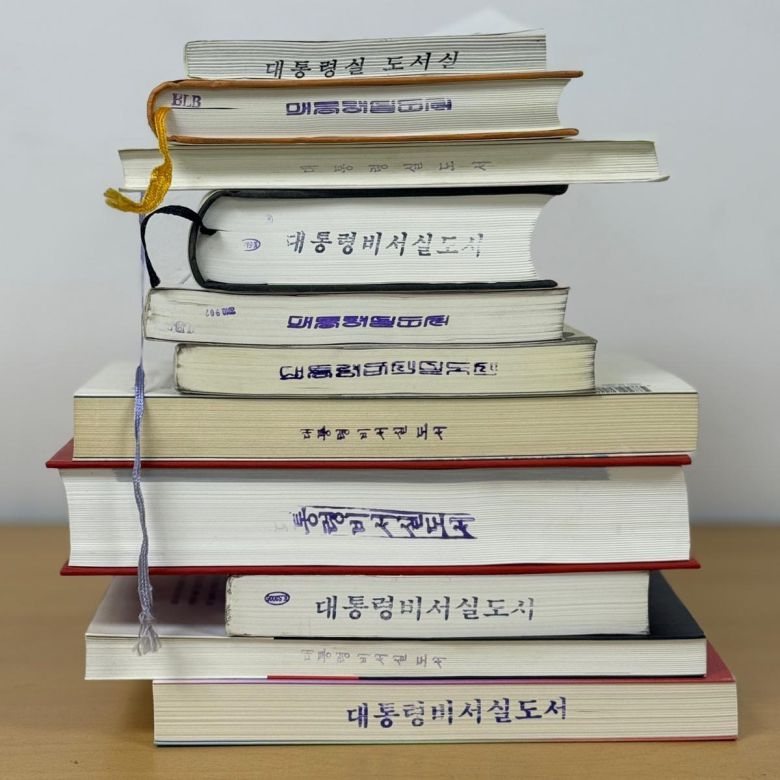 정권별로 각각 다른 글씨체의 ‘대통령 비서실’ 도장이 찍힌 도서관 책들.              페이지2북스