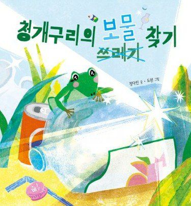 교보문고 갈무리