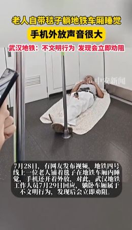 사진출처=더우인캡처