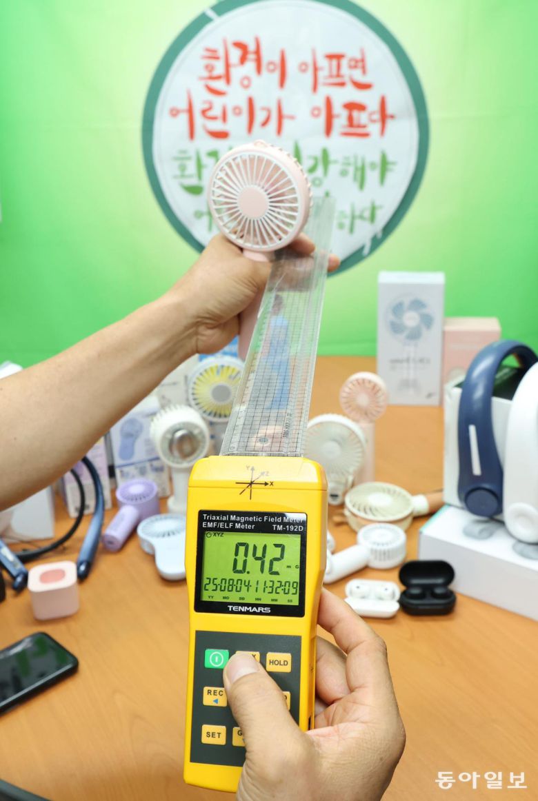 손선풍기에 근접해 측정했을 때는 최고 1048mG까지 측정(맨 위 사진)됐으나 30cm 거리를 떼고 측정한 결과 전자파가 거의 사라졌습니다. 전자제품은 거리를 두고 사용하는 것이 확실히 안전하겠네요.