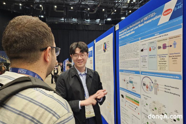 한미약품 직원이 HM17321 비임상 연구결과를 소개하고 있다.