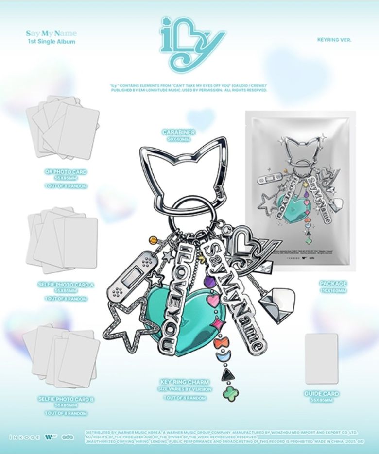 걸그룹 ‘세이마이네임’이 1일 발매한 첫 번째 싱글 ‘iLy’ 역시 실물 CD 없이 랜덤 키링과 포토 카드만으로 구성했다. 예스24 캡처