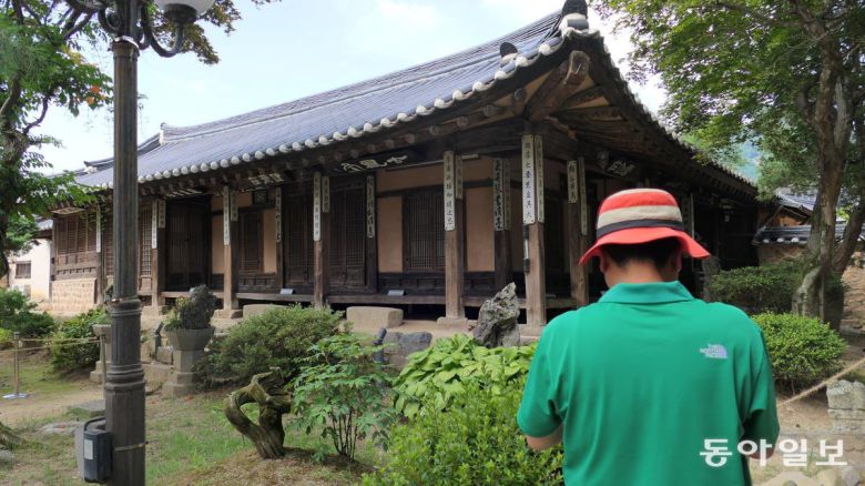 외암마을 건재고택.